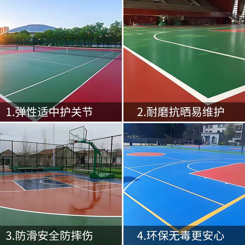 仙桃市EPDM颗粒塑胶篮球场 - 价格